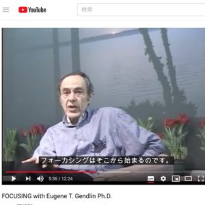 FOCUSINGwithGendlinYouTubeStillImage-2