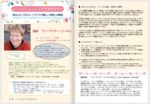 アン・ワイザー・コーネルビデオセミナー「停止したプロセス、トラウマの癒し、内側との関係」